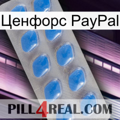 Ценфорс PayPal 22